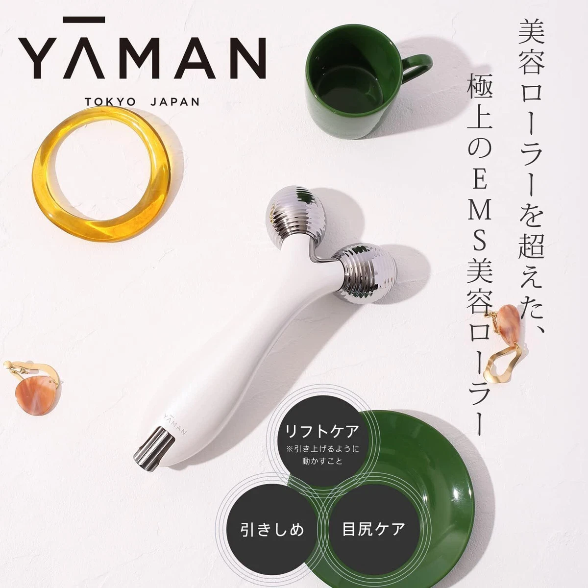 Yarman Beauty Roller WAVY Wavy White EP15W | eBay