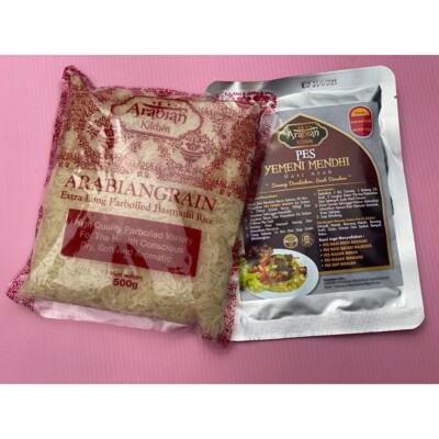 1kg Arabic Mandi & Basmati Rice Set with Paste - Easy Cook, No Sauté, Parboiled