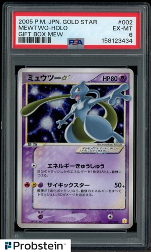 2005 Pokemon Japanese Gold Star Gift Box Mew #002 Mewtwo Holo PSA 6 EX-MT