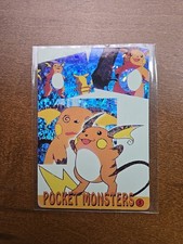 Raichu [Series II] #26 Prices | Pokemon Japanese Vending | Pokemon