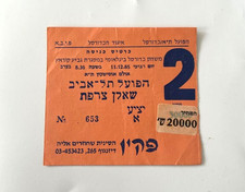 Vintage 1985 Hapoel Tel Aviv Chalon Chalonnais Game Ticket Basketball Israel