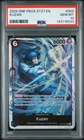 2025 One Piece ST27 En Kuzan #003 PSA 10 Gem Mint