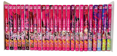 The 100 Girlfriends Who Really,Really,Really Love You 1-26 Set Manga Comics JPN