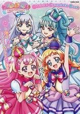 Wonderful Precure Official Complete Book Pretty Cure Illustration Book