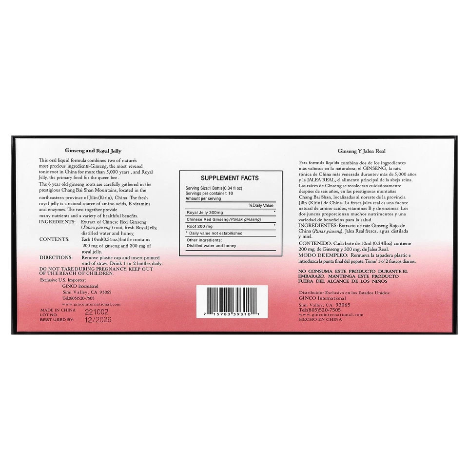 Ginseng y jalea real, 10 botellas, 0,34 fl oz (10 ml) cada una Foto 2 de 3