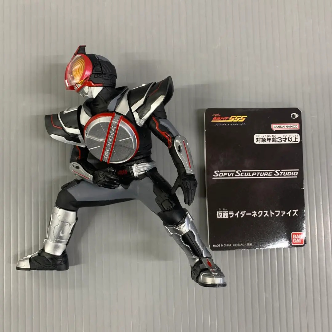 KNAVE TOKYO GUNJOE McD ネイヴ東京 sofbi SOFVI SCULPTURE STUDIO Kamen Rider Next Faiz Soft Vinyl Figure | eBay