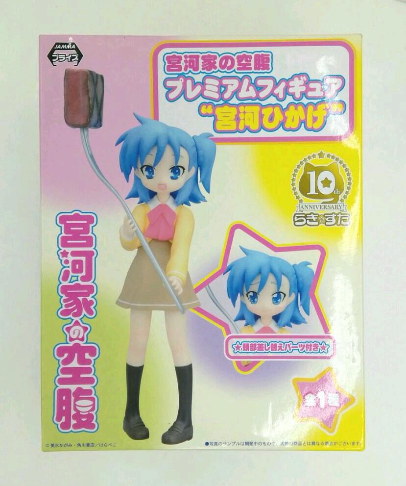 LuckyFuku 9タイトルセット Fukubukuro Lucky Bag 2026 – Japan Haul
