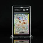 Eevee EX 2024 Pokemon SV JPN Terastal Fest EX #223/187 SAR TAG 10 GEM MINT