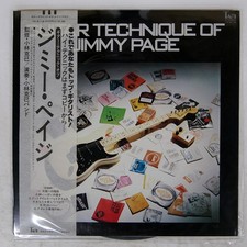 KATSUMI KOBAYASHI GUITAR TECHNIC OF JIMMY PAGE TAM YX6116 Japan OBI VINYL LP