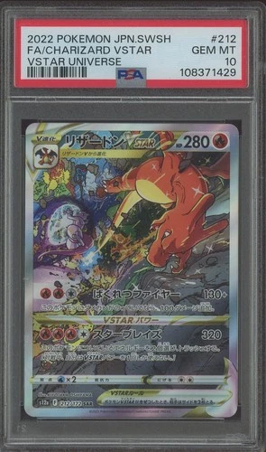 2022 Pokemon Japanese SWSH VStar Universe #212 FA Charizard VStar PSA 10