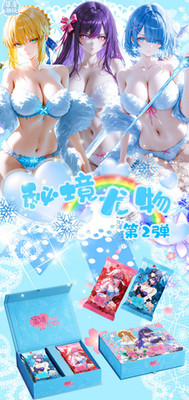 Femme Fatale 2 - Choose Your SSR Bikini Waifu Anime Goddess Story