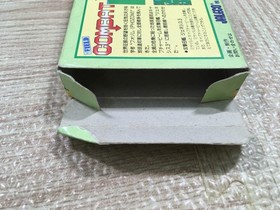 UF3411 Field Combat BOXED NES Famicom Japan