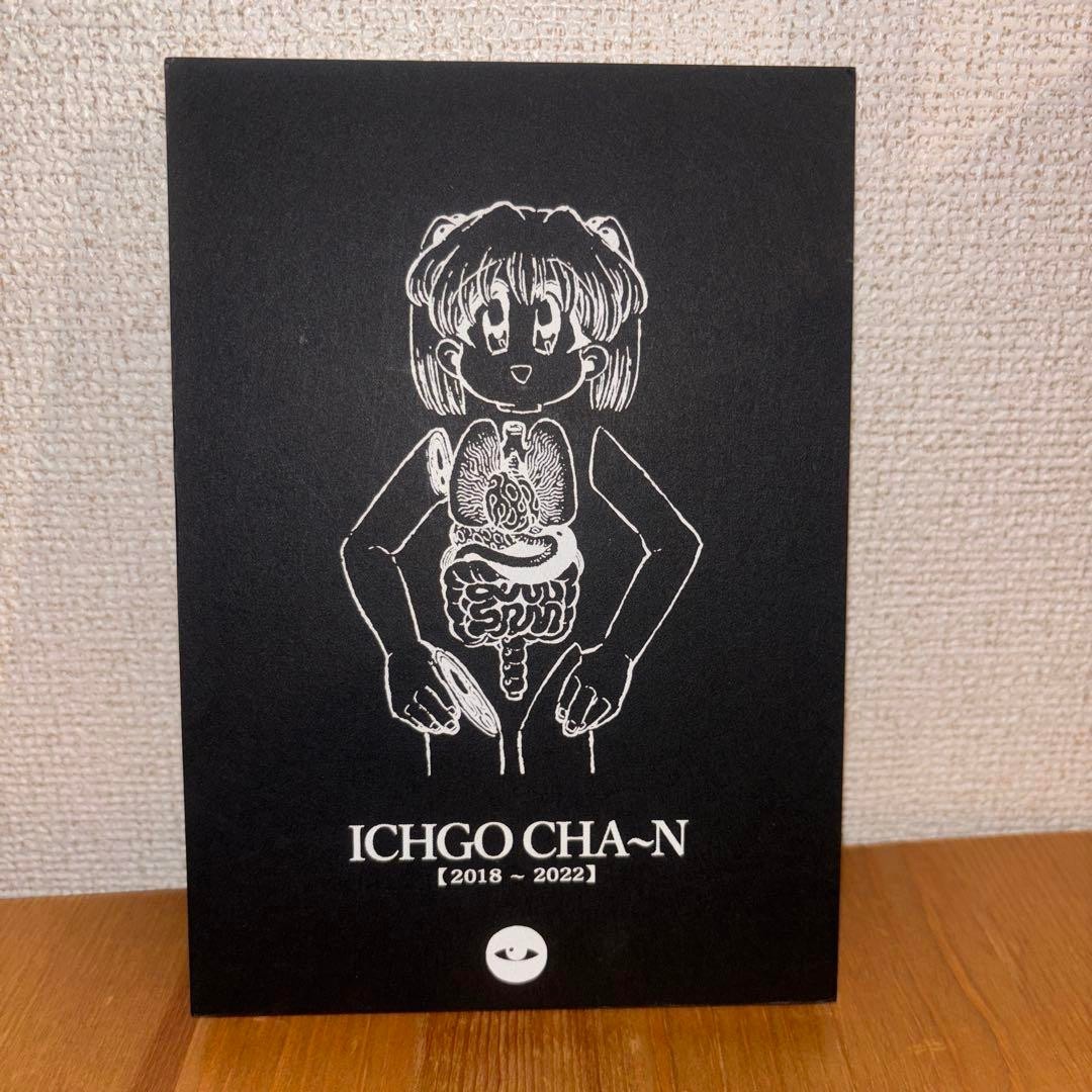 ICHIGO CHA~N 画集 Ichigo Cha-N Art Book Japanese Illustration Collection From Japan