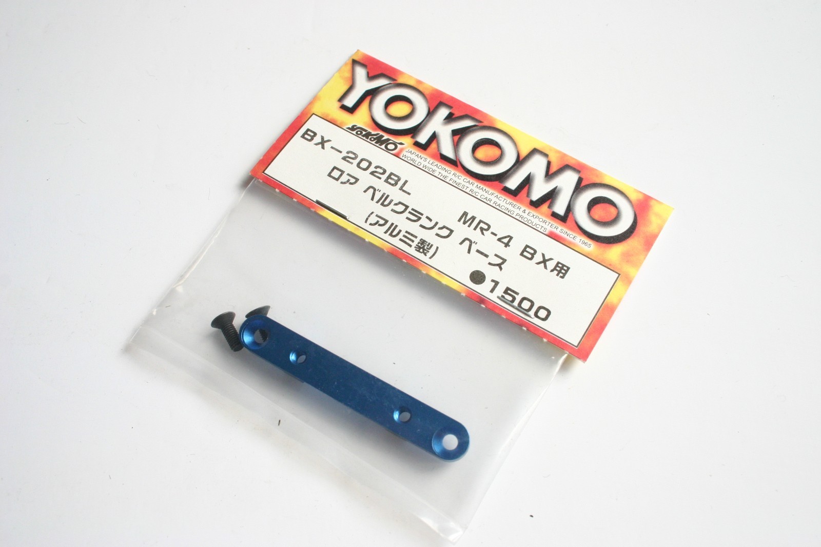 Yokomo MR-4 BX Aluminium ROAR Bellcrank Base - BX-202BL - MR4BX