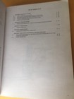 Picture 4 of 8