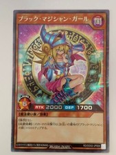 Upper Deck's Legal Battle With Konami Heats Up 19