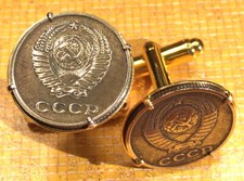Vintage Soviet Russia CCCP USSR Hammer & Sickle Russian Brass Coin Cufflinks!