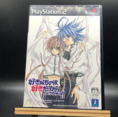 Suki Na mono wa Suki Dakara shouGanai!! (PS2 ) (Sony Playstation 2,2004)