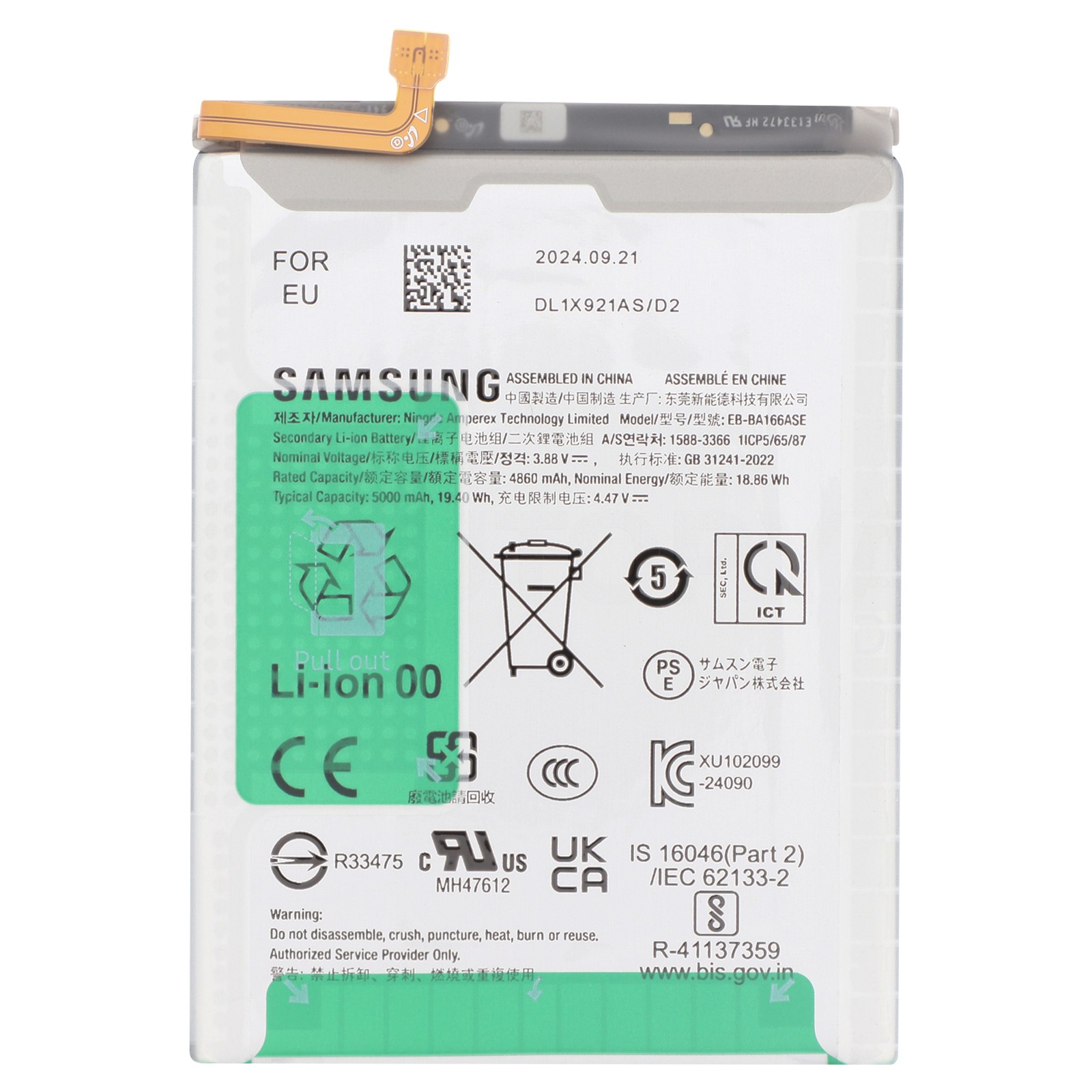 Batterie EB-BA266ABY pour Galaxy A26 idéale pour voyager sans chargeur grâce aux 5000mAh