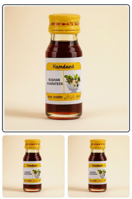 3x Hamdard Roghan Kharateen Herbal Men Wellness Oil 25ml Traditional Unani Oil