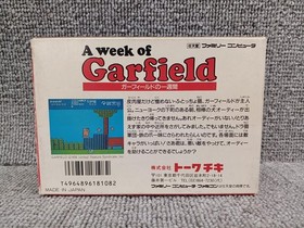 Towachiki Famicom Soft Garfield A Week Used