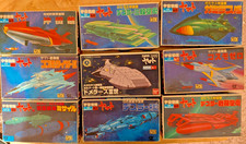 Vintage Bandai Space Battleship Yamato Mecha ...