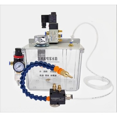 3L Lubrication Spray System,Spray Cooler Coolant Pump Oil Mist Sprayer--