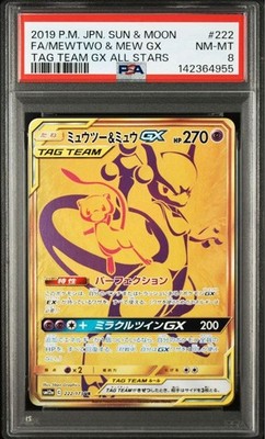 PSA 8] Mewtwo & Mew GX 222/173 UR Tag Team All Stars Pokemon Card 