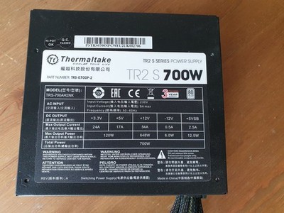 Thermaltake TR2 S 700W ATX 2.3 PC-Netzteil - Schwarz (PS-TRS-0700NPCWEU-2)