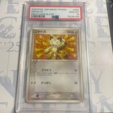 Meowth - 062/ADV-P 062/ADV-P ADV-P Promotional cards Regular
