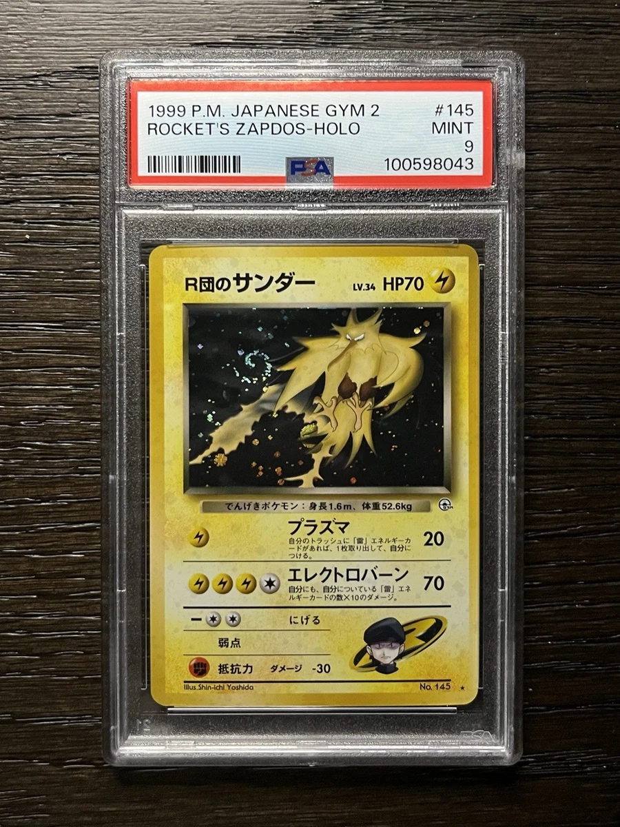 Pokémon TCG Professional Sports Authenticator (PSA) Grade 9