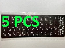 ✅5PCS Russian Keyboard Sticker White Color Letters Non Transparent Русский язык✅