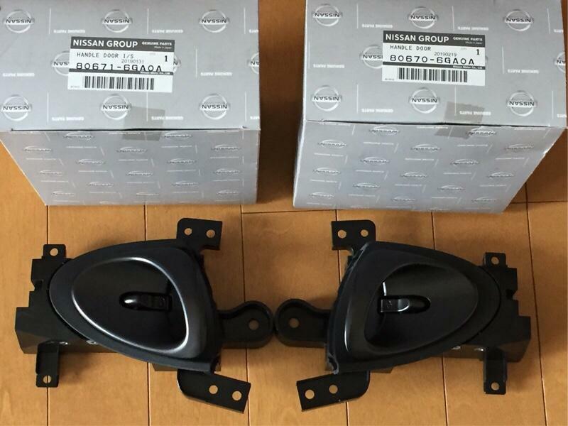 Genuine NISSAN Nismo Front Inside Door Handle Set 80670-6GA0A