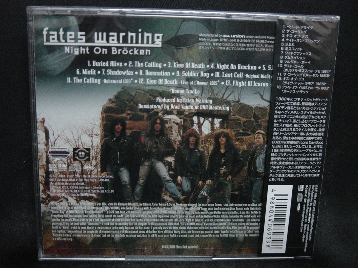 FATES WARNING Night On Brocken + 4 JAPAN CD Arch U.S. Power