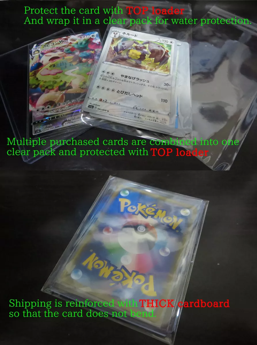 POKÉMON CARD GAME S5I 018/070 RRR