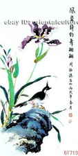 Chinese 100% real natural silk thread,su hand embroidery kits:flower bird 16"