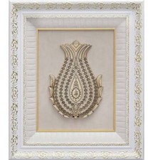 Islamic Large Framed Wall Art 99 Names of Allah Tulip 50 x 60cm White/Gold 2160