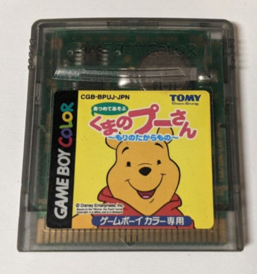 Kuma no Pooh-san: Mori no Takaramono [Nintendo Game Boy - CGB-BPUJ-JPN]