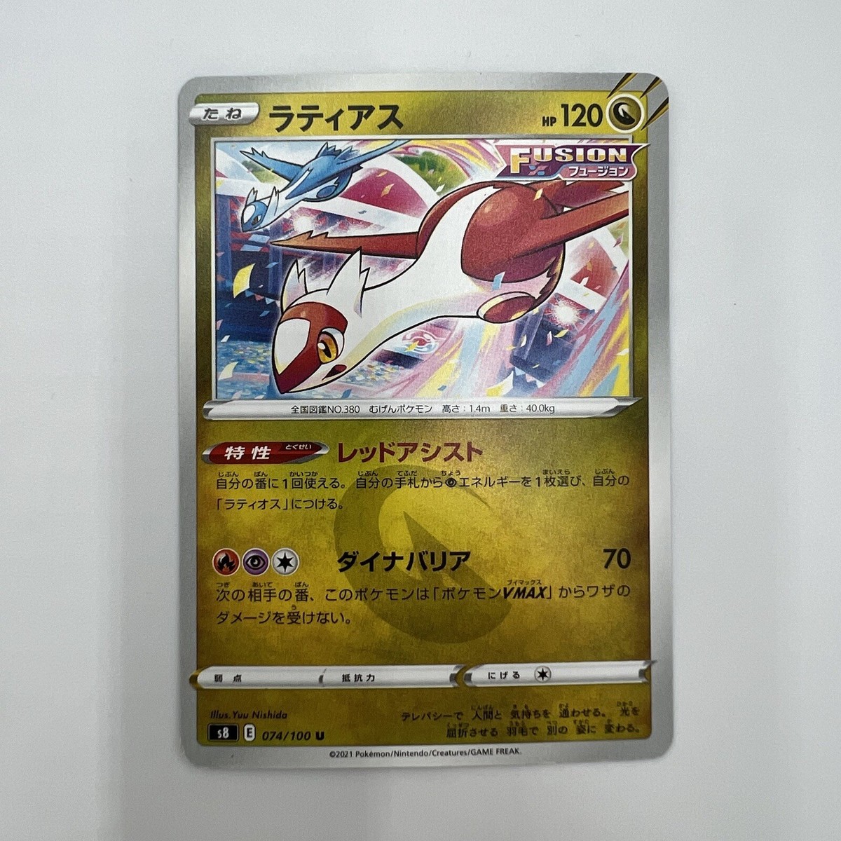 pokemon cards under $100 Ultra Rare Battle Bundle | 100+ Pokemon Cards | 1x Ultra Rare Guaranteed |  Holos & Rares Included!
