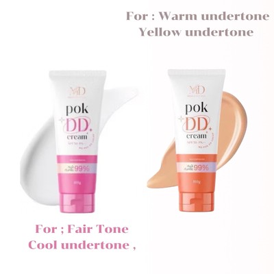 2X Pok DD Cream Body Cream Tone Up White & Water Proof Sunscreen 100ml. Spf 50+