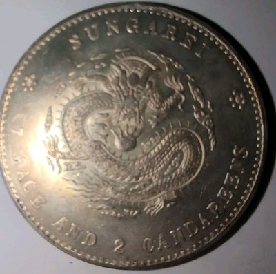 China 1905 Sungarei 7 Mace And 2 Candareens Silver Dollar Coin Tested #AP33 Yuan