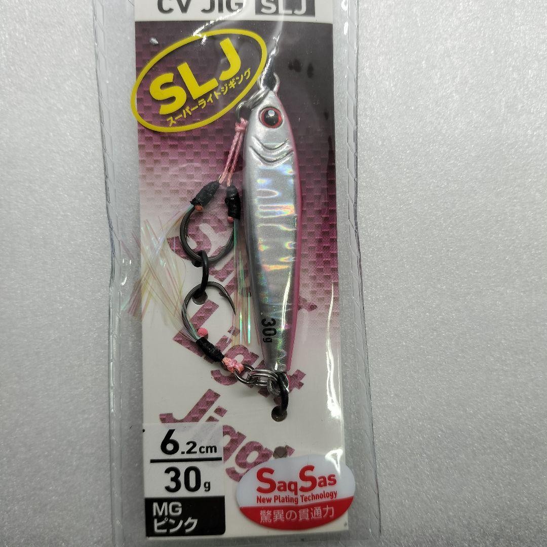 Daiwa Saltiga CV FK Jig SLJ 30g Set of 3 - Image 5