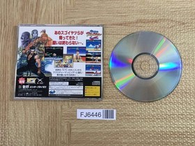 Virtua Fighter Remix for SegaNet SEGA SATURN Japan - FJ6446