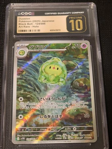 CGC Pristine 10 Duosion 124/086 AR  Black Bolt sv11B  LITTLE Booger Pokémon Tcg