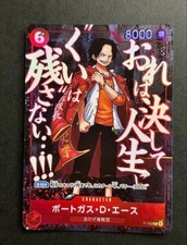 Portgas D. Ace P-153 Saikyo Jump May 2026 Promo ONE PIECE Card Game Japanese NM