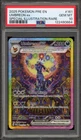 Pokemon Umbreon ex Prismatic Evolutions Special Illustration Rare #161 PSA 10