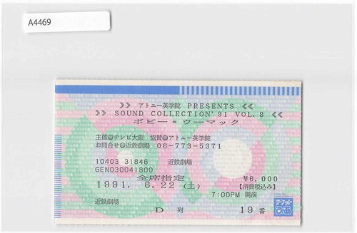 Bobby Womack Japan Tour 1991 Osaka Concert Ticket Stub [A4469]7o0 - Picture 1 of 2