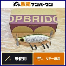 TOPBRIDGE WISHYWASHY Bass Lure Black Unused Fishing Tackle