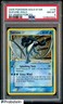 2005 Pokemon Gold Star EX Unseen Forces #115 Suicune Holo PSA 8 NM-MT