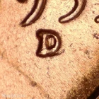 1955-D/D Lincoln Wheat Penny Cent RPM FS-503 BU Uncirculated RED